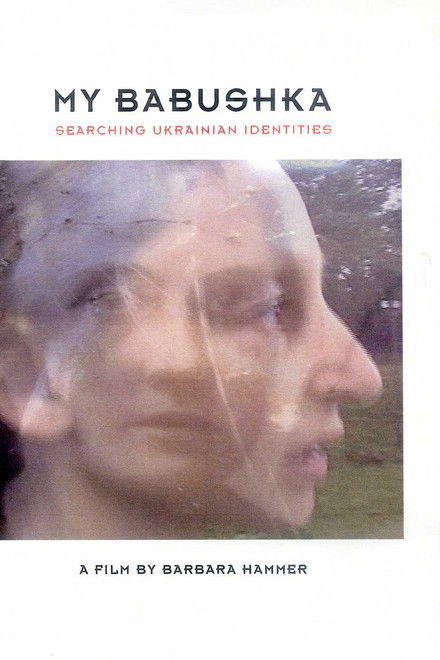 My Babushka: Searching Ukrainian Identities