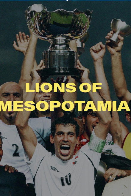 Lions of Mesopotamia