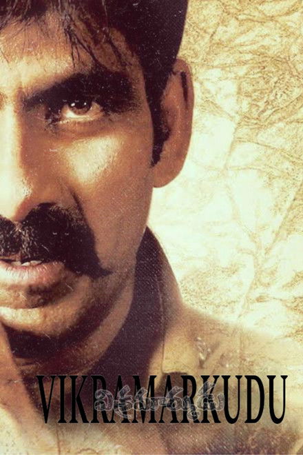 Vikramarkudu