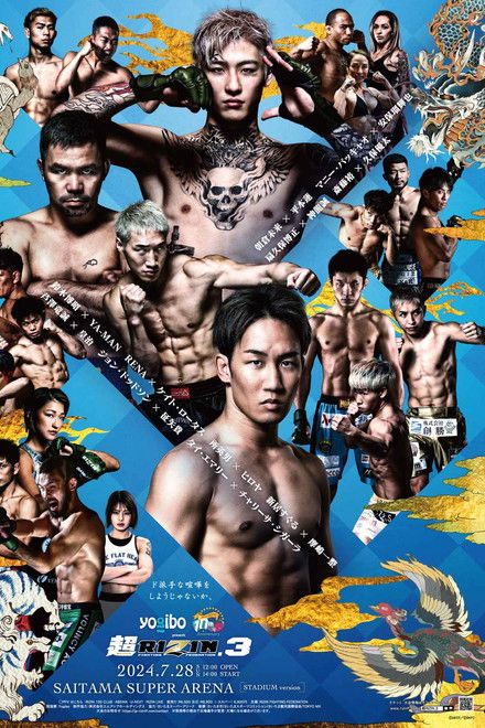 Super RIZIN 3
