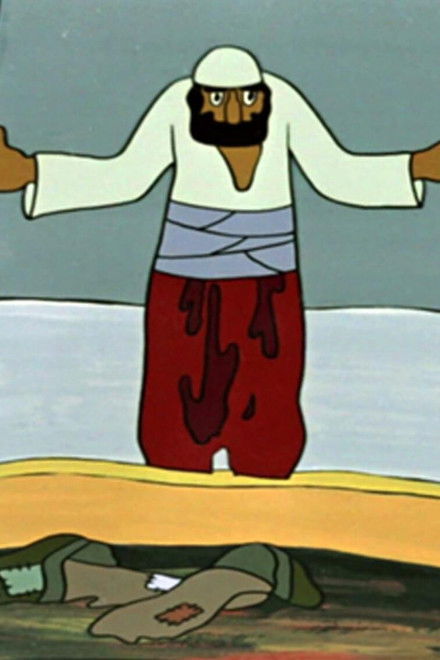 Abu-Hasan's Slippers