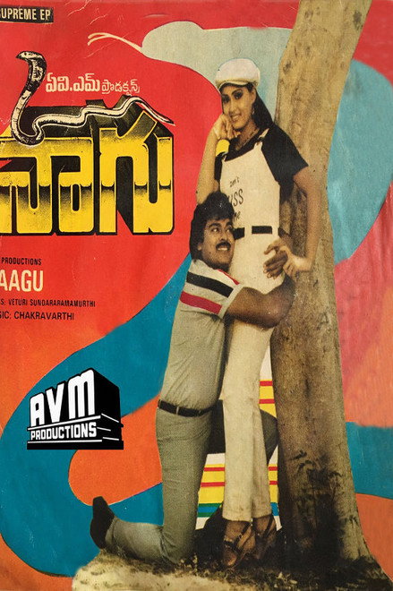 Naagu