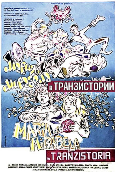 Maria and Mirabella in Transistorland