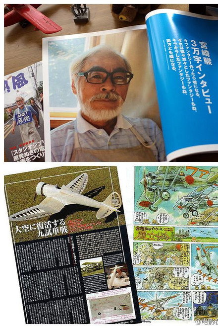 The Work of Hayao Miyazaki "The Wind Rises" Record of 1000 Days/Retirement Announcement Unknown Story