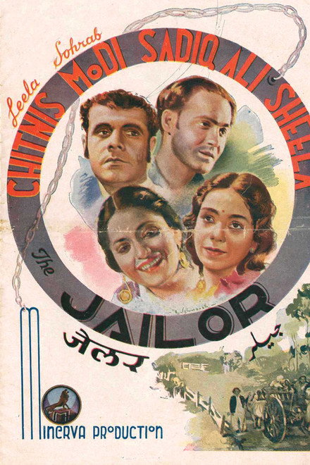 Jailor