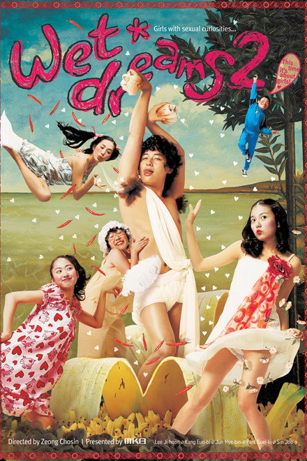 Wet Dreams 2
