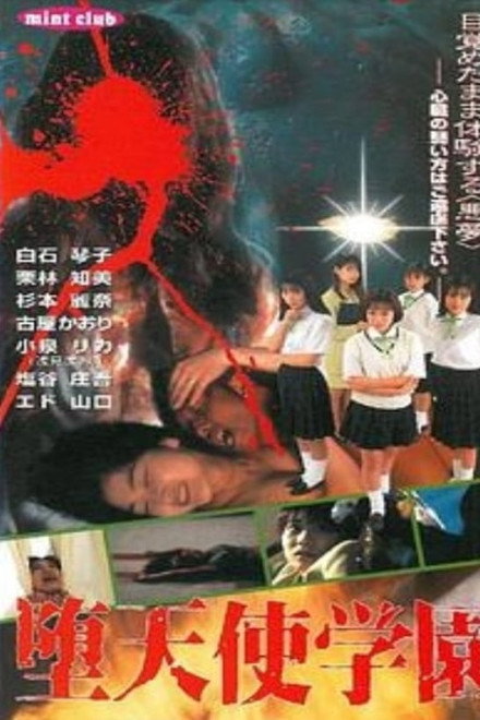 Fallen Angel Academy
