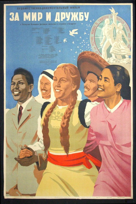 For Peace and Friendship