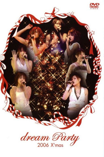 dream Party 2006 X'mas
