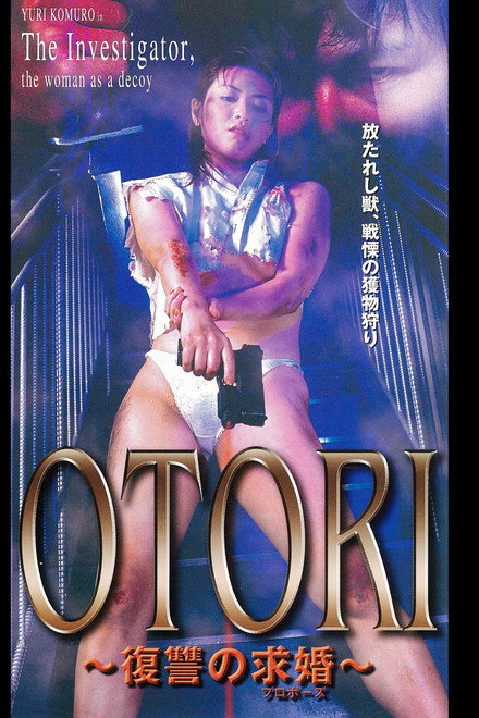 OTORI Proposal for Revenge