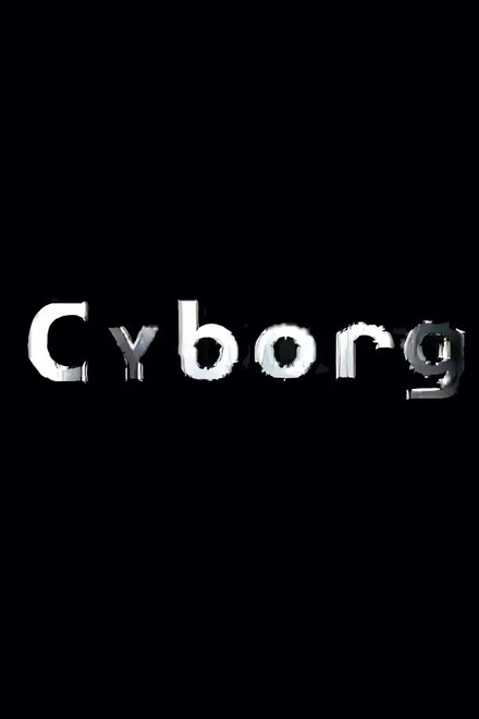 Shin Mokuyou no Kaidan: Cyborg