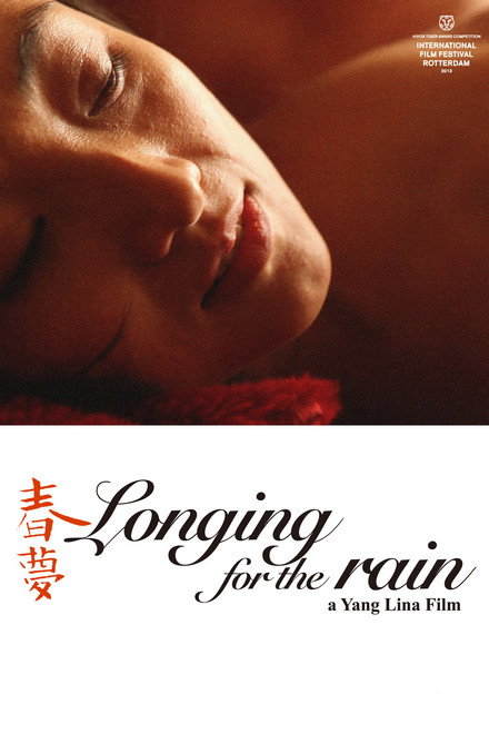 Longing for the Rain