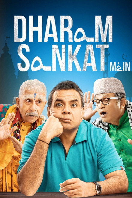 Dharam Sankat Mein