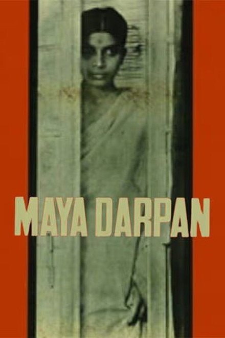 Maya Darpan