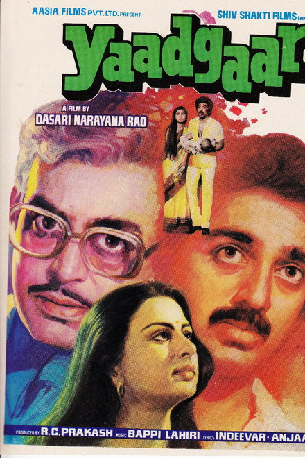 Yaadgaar