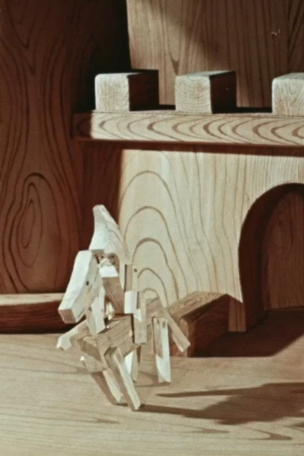 Wooden Rider