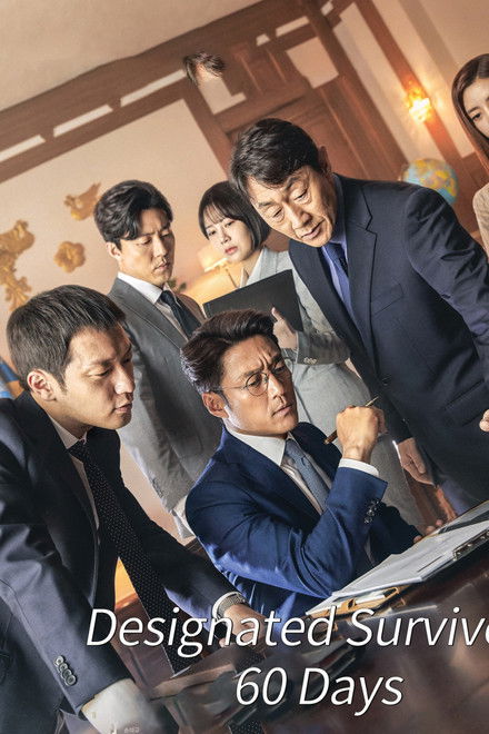 Designated Survivor: 60 Days