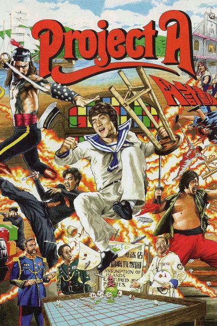 Project A