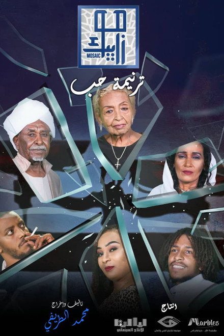 Tarneemat Hob