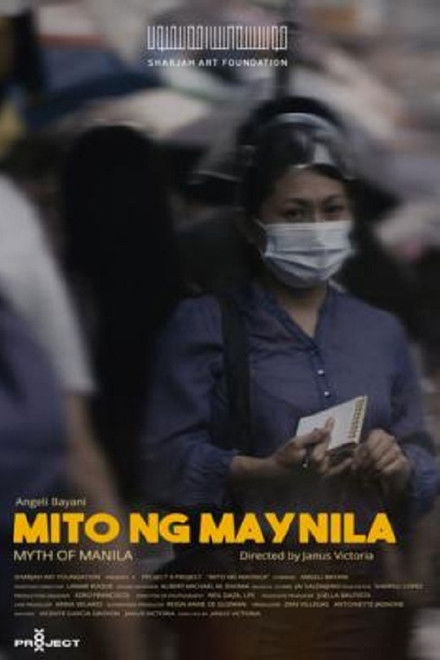 The Myth of Manila