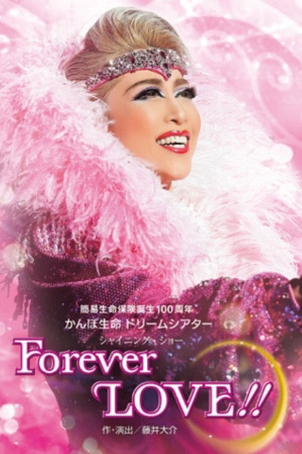 Forever LOVE!!
