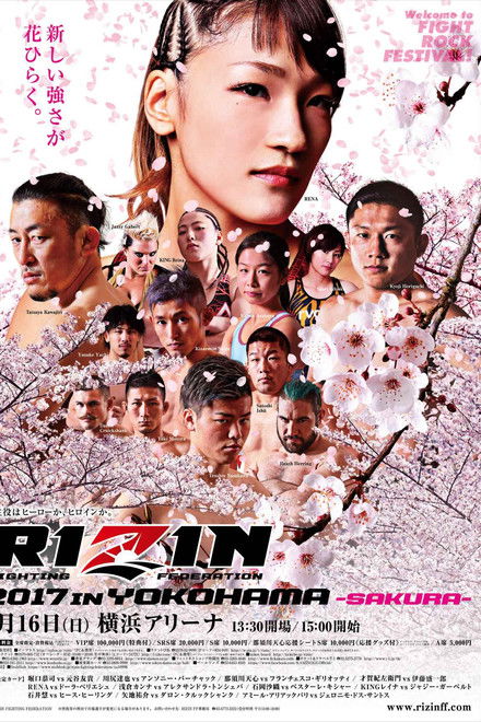 RIZIN 5
