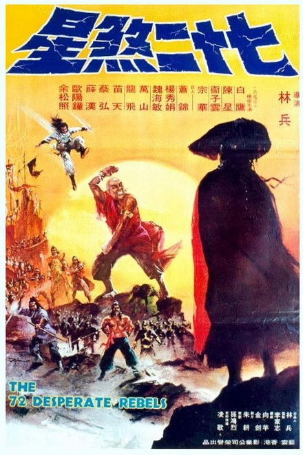 The 72 Desperate Rebels