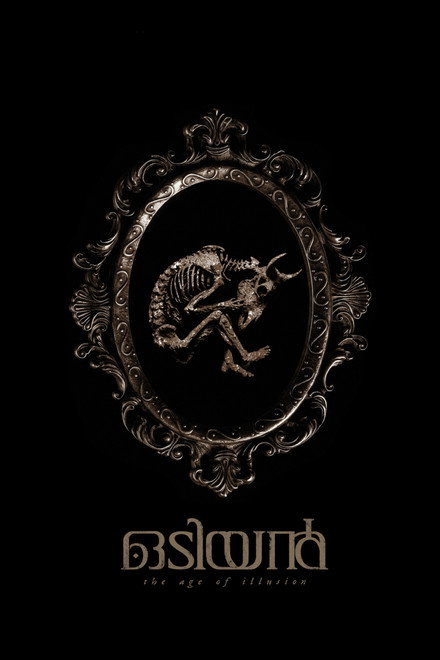Odiyan