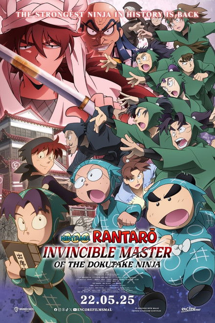 Nintama Rantarō: Invincible Master of the Dokutake Ninja