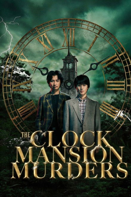 The Clock Mansion Murders