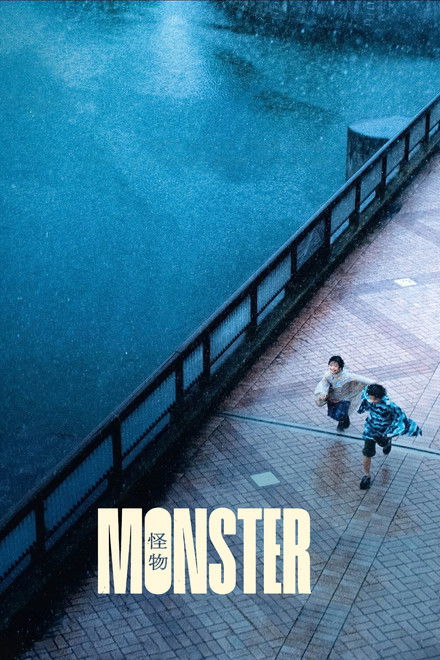 Monster