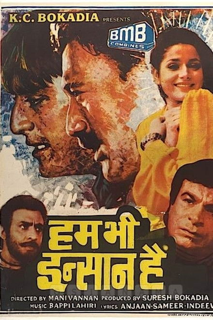 Hum Bhi Insaan Hain