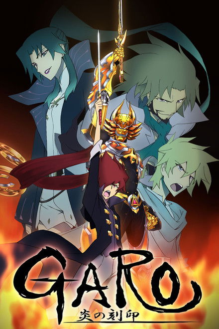 Garo: The Animation
