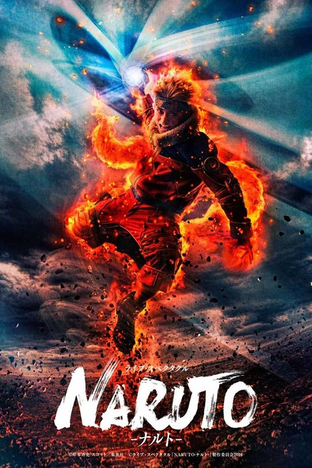 Live Spectacle Naruto