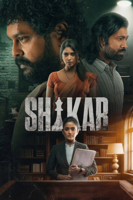 Shikar