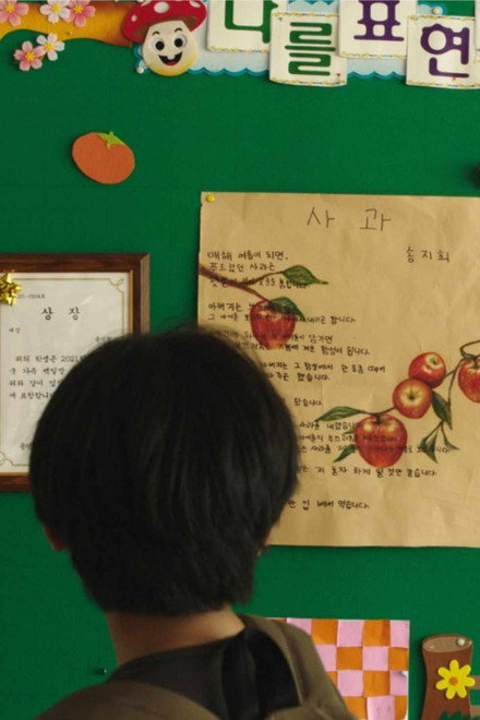 The Autumn Poem