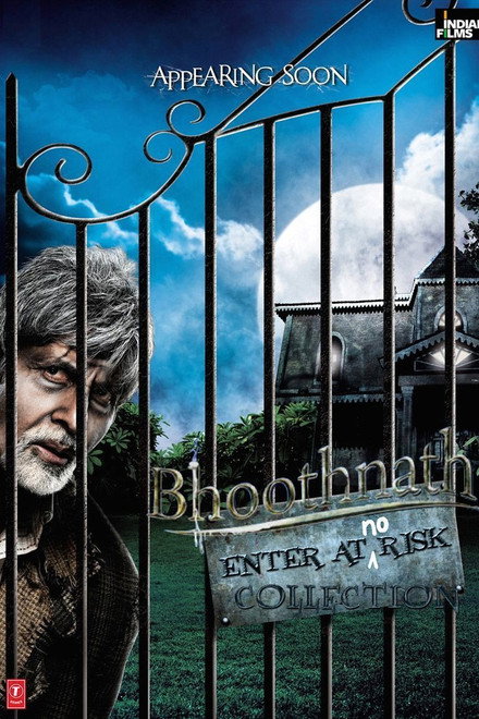 Bhoothnath Collection