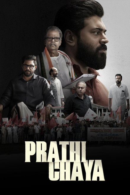 Prathichaya