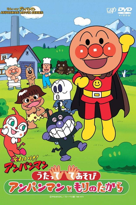 Go! Anpanman: Sing and Play - Anpanman and the Treasure of the Forest