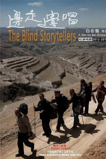 The Blind Storytellers
