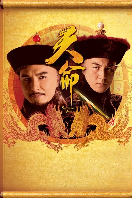 Succession War