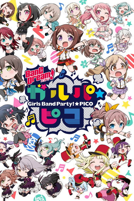 BanG Dream! Girls Band Party!☆PICO