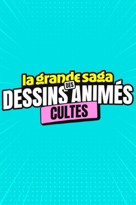 La grande saga des dessins animés cultes