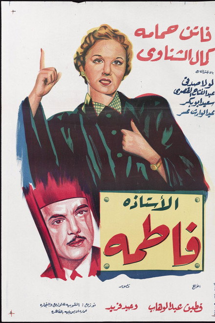 Professor Fatima