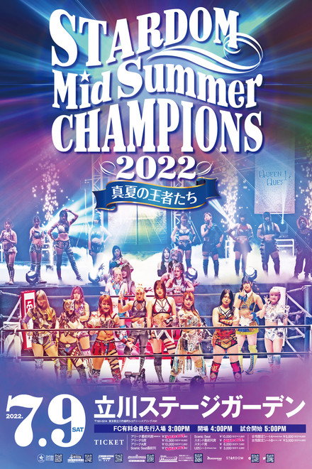 Stardom MidSummer Champions 2022 ~Kings of MidSummer~