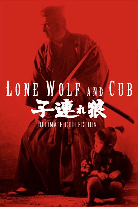 Lone Wolf and Cub Collection