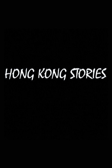 Hong Kong Stories