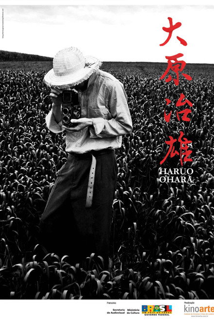 Haruo Ohara