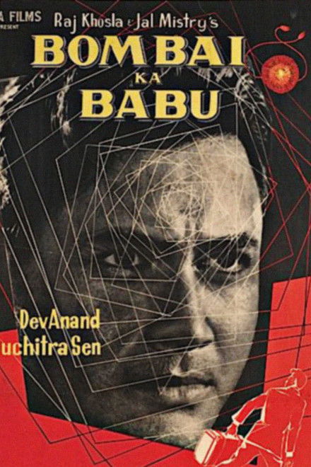Bombai Ka Babu