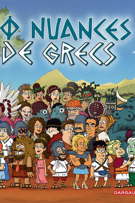 50 Nuances de Grecs